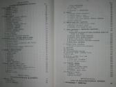 1020. Sociologijos Pagrindai. Liudvikas Gumplowicz - nuotraukos Nr. 4
