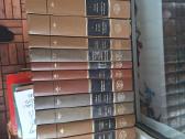Pasaulinės literatūros biblioteka