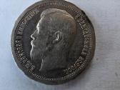 50 kapeiku 1897* - nuotraukos Nr. 2