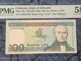 1991 metų 100 litų Aj serija su broku - nuotraukos Nr. 2