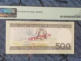 500 Litu Specimen 1991 - nuotraukos Nr. 2