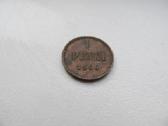 1 penni , Rusija Suomija , 1906