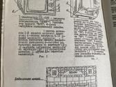 Parduodama televizoriaus Šilelis instrukcija - nuotraukos Nr. 2