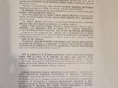 A.gustaitis "Potsdamas ir Lietuva dega" - nuotraukos Nr. 5