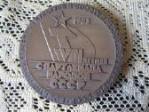 CCP Stalo Medalis .zr. foto. . Sunkaus Metalo - nuotraukos Nr. 6