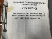 Parduodama sertifikuoto betono gamybos įranga - nuotraukos Nr. 19