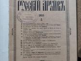 ,Rusijos archyvas" 1910m. Nr.2