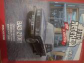 1/43 Žurnalai automodeliuku - nuotraukos Nr. 30