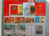 CcCCCP pašto ženklų albumas Nr.1 - nuotraukos Nr. 8