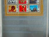 CcCCCP pašto ženklų albumas Nr.1 - nuotraukos Nr. 27