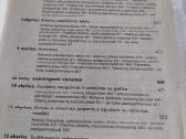 Autocad 2002 - nuotraukos Nr. 5