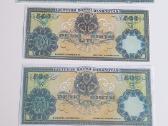 Smetoniškų ir Ostų banknotų reprodukcijos kopijos!