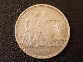 (543) Rublis 1924m. Sidabras