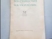 Čiurlionio Reprodukciju, Albumai. 9 vnt. - nuotraukos Nr. 16
