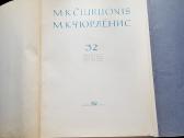 Čiurlionio Reprodukciju, Albumai. 9 vnt. - nuotraukos Nr. 24