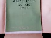 Ermitažo Lobiai Reprodukcijų Albumas - nuotraukos Nr. 2