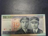 2007m. 10 litų unc stovis