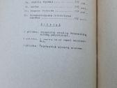 Medienos apdirbimo staklės ir įrankiai. V. Bogušas - nuotraukos Nr. 6