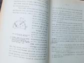 Medienos apdirbimo staklės ir įrankiai. V. Bogušas - nuotraukos Nr. 8