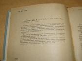 Autimobiliai Маз-500, 503, 504 - nuotraukos Nr. 3