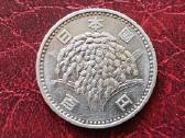 (177) 100 jenų 1959m. Japonija 4,8g. sidabras 600 - nuotraukos Nr. 2