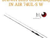 Daiwa Tenryu Gamakatsu Shimano Jackall Saguar Duel - nuotraukos Nr. 3