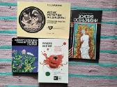 Fiziologija Autorių Kolektyvas - nuotraukos Nr. 14