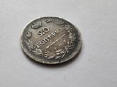 1823 20 kapeiku - nuotraukos Nr. 2
