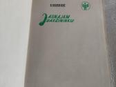 Jaunajam daržininkui - nuotraukos Nr. 2
