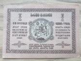 Gruzija ->Pasaulio banknotai - World banknotes<-
