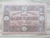 Gruzija ->Pasaulio banknotai - World banknotes<- - nuotraukos Nr. 2