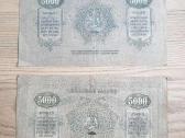 Gruzija ->Pasaulio banknotai - World banknotes<- - nuotraukos Nr. 4