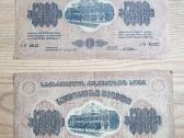 Gruzija ->Pasaulio banknotai - World banknotes<- - nuotraukos Nr. 3