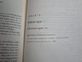 Puiki knyga "Aštuoni lapai. Devintas lapas" - nuotraukos Nr. 5