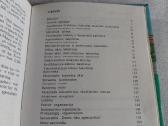 Lietuvos žemės ūkio akademija - nuotraukos Nr. 7