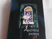 Atokios stotys 2014