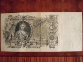 Carinių rublių banknotų rinkinys 1905-1910 - nuotraukos Nr. 3