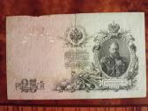 Carinių rublių banknotų rinkinys 1905-1910 - nuotraukos Nr. 7