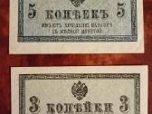 Carinių rublių banknotų rinkinys 1905-1910 - nuotraukos Nr. 15