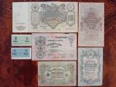 Carinių rublių banknotų rinkinys 1905-1910 - nuotraukos Nr. 2