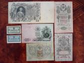 Carinių rublių banknotų rinkinys 1905-1910