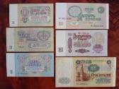 Tarybinių rublių banknotų rinkinys