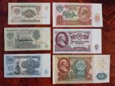 Tarybinių rublių banknotų rinkinys - nuotraukos Nr. 2