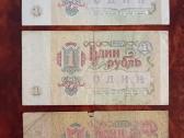 Tarybinis 1 rublio banknotas (3 vnt)