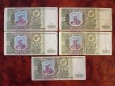 500 Rublių banknotas 1993m (5 vnt) - nuotraukos Nr. 2