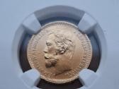 1901 Oz 5 rubliai Ms64 - nuotraukos Nr. 3