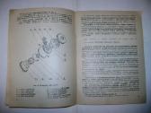 Individualus melžimo agregatas. - nuotraukos Nr. 7