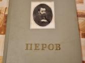 V. Perov reprodukcijų albumas