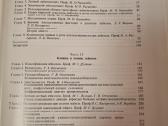 Leukozės - nuotraukos Nr. 3