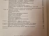Leukozės - nuotraukos Nr. 4